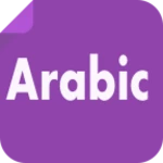 arabic fonts android application logo